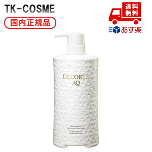 Ki COSME DECORTE RXfRe AQ yA X[X g[gg RfBVi[ 600g a LO ̓ v[g Mtg ޏ    lC J YN 20 30 40 50