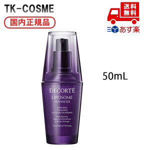 Ki COSME DECORTE RXfRe |\[ AhoXg yAZ 50ml ϕi XLPA RX CN a LO ̓ v[g Mtg ޏ    lC J Y
