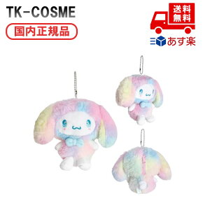 Ki TI }XRbg|[` C{[ Vi[ TILN^[Y ObY CeA LbY v[g 킢 lC sanrio Mtg   yY a NX}X 