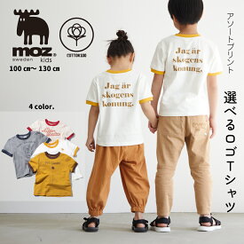 ［ MOZ ］ モズロゴアソートプリントTシャツ リンガーT リンガーTシャツ ロゴT プリントT カレッジロゴ ビンテージT レトロ キッズ トドラー moz モズ 北欧 スウェーデン エルク ヘラジカ ファッション