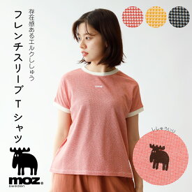 【3/22まで限定!店内全品50％オフ!】［ MOZ ］ エルクししゅうバイカラーカノコフレンチスリーブTシャツ フレンチT ゆったり リンガーT 配色ネック 鹿の子 ポロ ポロシャツ レディース moz モズ 北欧 スウェーデン エルク ヘラジカ ファッション