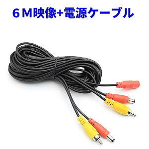 d+fP[u ԍڃJEj^[ݒup 12V-24V P[u ʎ ^ dP[u RCA+DC R|Wbg AiOP[u 6M 