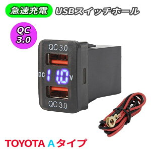 d\Pbg USB|[g2 QC3.0 }[d USBڑʐMpl X}z[d USBd XCb`z[ LEDu[ g^Ԍn A^Cv iPhoneX}z ^ubg2[d