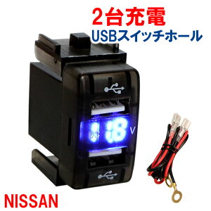 スマホ充電器 カー用品 車の人気商品 通販 価格比較 価格 Com スマホ充電器 カー用品 車の人気商品 通販 価格比較 価格 Com