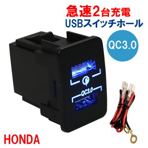 2ポート Usb スイッチ カー用品の人気商品 通販 価格比較 価格 Com