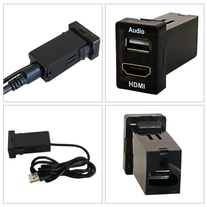 楽天市場 オーディオ中継用usbポート Hdmi 電源ソケット Usbポート2 Usb接続通信パネル スマホ充電器 Usb電源 スイッチホール Ledブルー トヨタ車系 カーusbポート Audio用 Tkサービス楽天市場店 楽天市場 オーディオ中継用usbポート Hdmi 電源ソケット Usbポート2 Usb接続通信パネル スマホ充電器 Usb電源 スイッチホール Ledブルー トヨタ車系 カーusbポート Audio用 Tkサービス楽天市場店