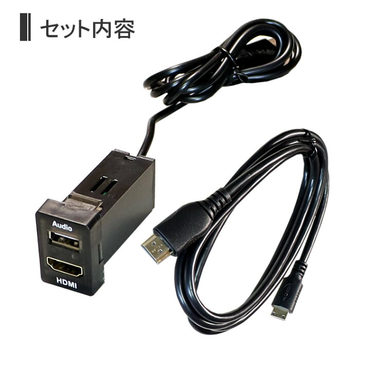 USB Adapter Citroen/Peugeot/Toyota diverse Fahrzeuge - USB / AUX / HDMI  fahrzeugspezifisch - USB / AUX / HDMI Austausch Kit - USB - Sortiment