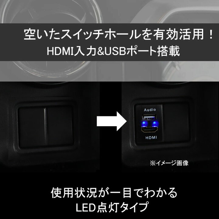 楽天市場 オーディオ中継用usbポート Hdmi 電源ソケット Usbポート2 Usb接続通信パネル スマホ充電器 Usb電源 スイッチホール Ledブルー ホンダ車系 カーusbポート Audio用 Tkサービス楽天市場店