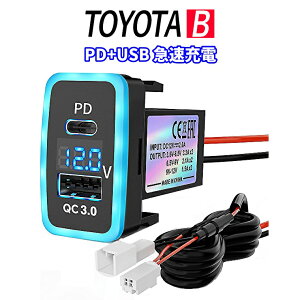 TOYOTA B ^Cv d\Pbg PD type-C USB QC3.0 }[d3.2A USBڑʐM pl X}z[d USBd XCb`z[ LEDu[ g^Ԍn iPhone ^ubg2[d