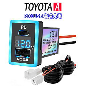 TOYOTA A ^Cv d\Pbg PD type-C USB QC3.0 }[d3.2A USBڑʐM pl X}z[d USBd XCb`z[ LEDu[ g^Ԍn iPhone ^ubg2[d