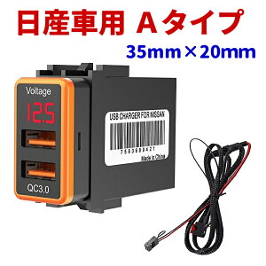 d\Pbg }[d QC3.0 USB|[g2 USBڑʐMpl X}z[d USBd LEDC~ jbTԌn iPhoneX}z ^ubg2[d Y NISSAN