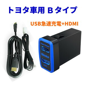 TOYOTA B^Cv }[d USB|[g HDMI ~[O d\Pbg USB|[g X}zڑ X}z[d USBd 掋 ir XCb`z[ LEDu[ g^Ԍn