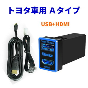 TOYOTA A^Cv }[d USB|[g HDMI ~[O d\Pbg USB|[g X}zڑ X}z[d USBd 掋 ir XCb`z[ LEDu[ g^Ԍn