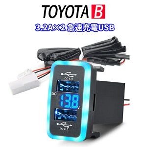 TOYOTA B ^Cv d\Pbg USB|[g2 QC3.0 }[d3.2A USBڑʐM pl X}z[d USBd XCb`z[ LEDu[ g^Ԍn iPhone ^ubg2[d