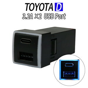 TOYOTA D ^Cv d\Pbg USB|[g2 QC3.0 PD3.0 }[d3.2A USBڑʐM pl X}z[d USBd XCb`z[ LEDu[ g^Ԍn iPhone ^ubg2[d