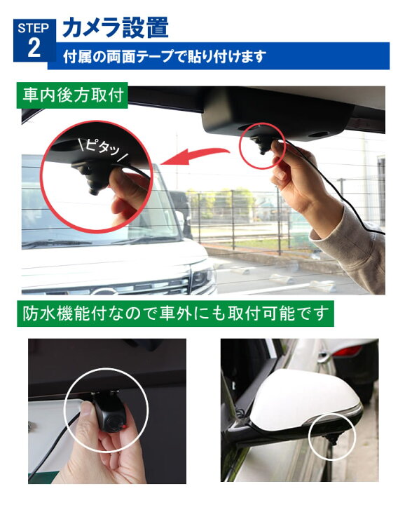 楽天市場 バックカメラ バックモニター サイドカメラ フロントカメラ モニターセット 5インチ 液晶モニター ケーブル一本 配線 シガーソケット給電 取り付け超簡単 オンダッシュ 駐車支援 12v対応 1年保証 日本語説明書 送料無料 Tkサービス楽天市場店