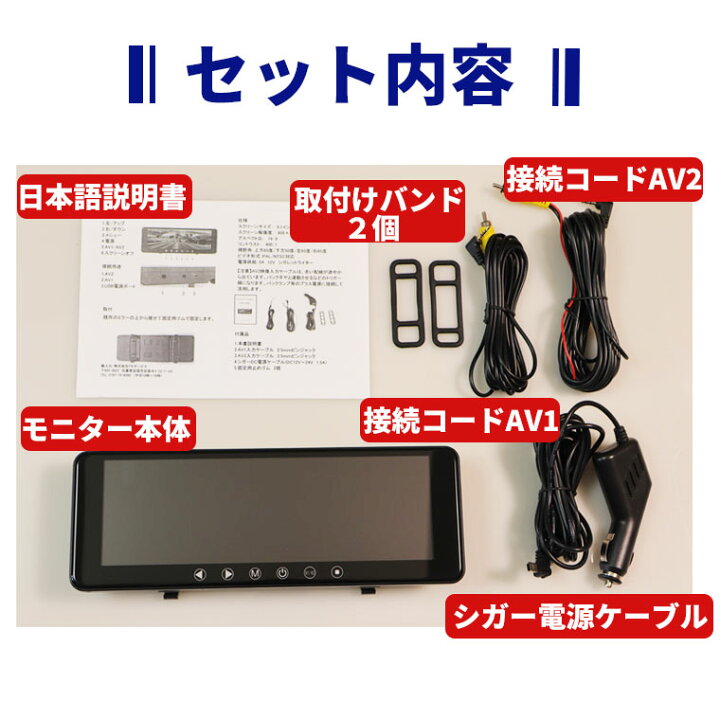 LOSKAルームミラーモニター 9インチタッチボタン12V 24V対応 解像度800 AV2系統映像入力 バックカメラ連動機能バックミラーモニター AV1 480 LOSKAルームミラーモニター 9インチタッチボタン12V 24V対応 解像度800 AV2系統映像入力 バックカメラ連動機能バックミラーモニター AV1 480