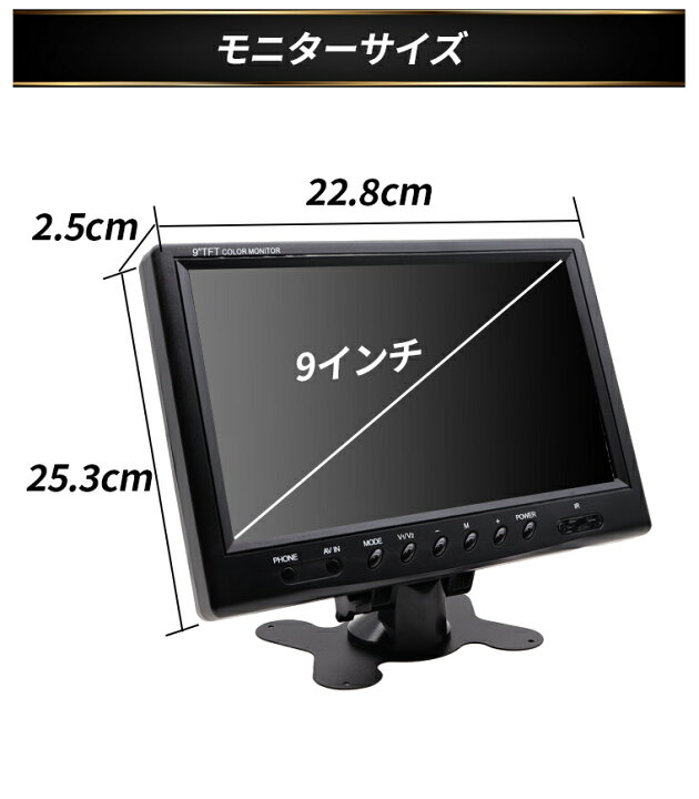 楽天市場】オンダッシュモニター 9インチ リアモニター フロント 