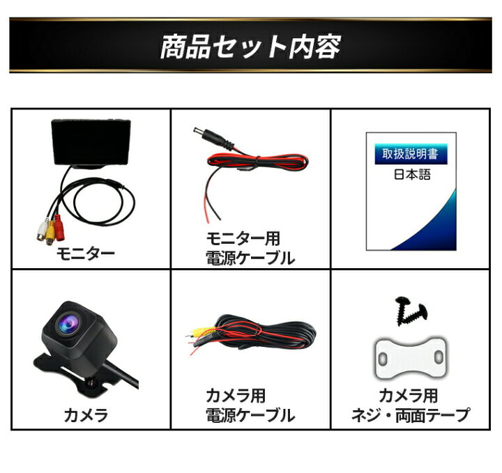 カーナビ取付・後付けは持ち込みと店舗購入どちらがお得？費用相場や 