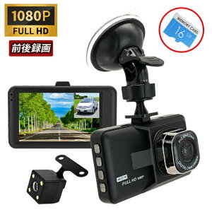 hCuR[_[ O 2J 16GB [J[h ԊĎ obNJ j^[Zbg IPSt tHD 掿 1080P Lp120x  {