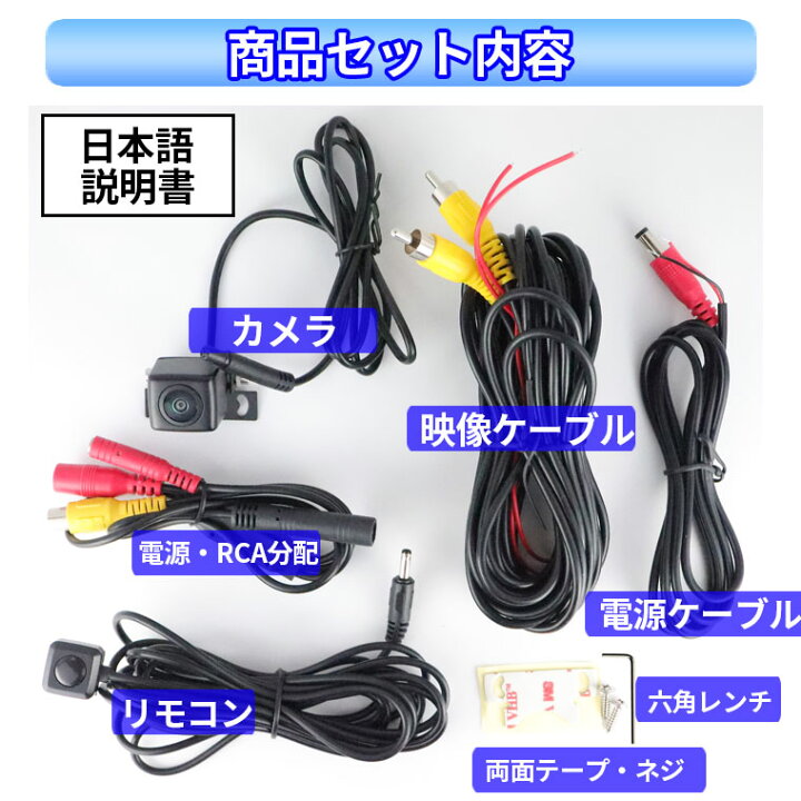 バックカメラ CMOS イメージセンサー 12V 高性能 車載カメラ 広角150° 後付け 角度調整可能 リモコン操作 簡単配線 フロント カメラ リアカメラ 防水IP68 1年保証 送料無料 日本語説明書 TKサービス SKODA FABIA COMBI 6Y MK1 5J MK2 1999~2011 2012 2013 2014 の良質のための車の背面図のカメラ バックアップの背面図の逆カメラ