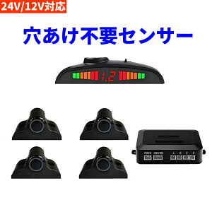 ソナー」の人気商品一覧・価格比較 - 価格.com