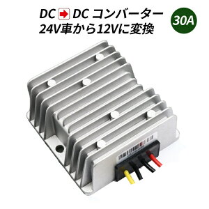 fRfR DC-DC Ro[^ 24ViDC15-40Vj DC12V 30Ao 360W ~ h d艻u T[WveN^d M[^ gbN/ԗ/{[g/\[[VXe 