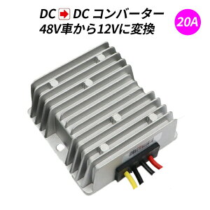 fRfR DC-DC Ro[^ 48V(DC30-60V) DC12V 20Ao 240W ~ h d艻u T[WveN^d M[^ tH[Ntg/d@/D/\[[VXe 