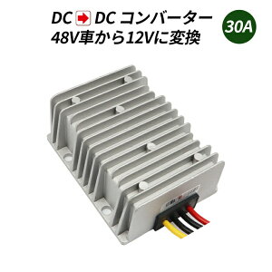 fRfR DC-DC Ro[^ 48V(DC30-60V) DC12V 30Ao 360W ~ h d艻u T[WveN^d M[^ tH[Ntg/d@/D/\[[VXe 