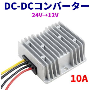 バイク レギュレーター 電圧 車用コンバーターの人気商品 通販 価格比較 価格 Com バイク レギュレーター 電圧 車用コンバーターの人気商品 通販 価格比較 価格 Com
