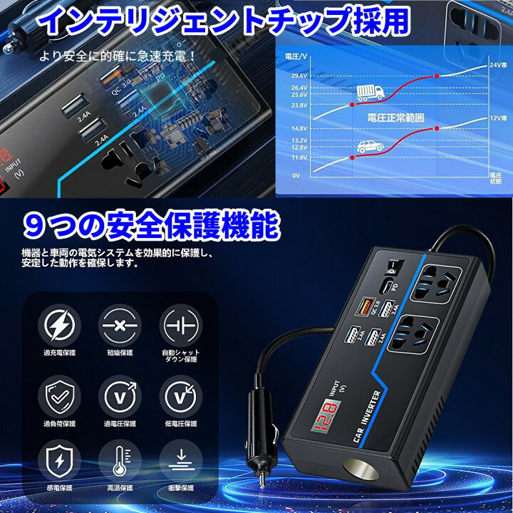 楽天市場】インバーター 200W シガーソケット DC12V /AC 100Vに変換 AC 