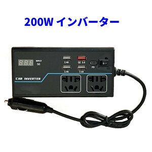 Co[^[ 200W VK[\Pbg DC12V /AC 100Vɕϊ ACRZg2 USB 4|[g RZg J[Ro[^[ [d  1Nۏ