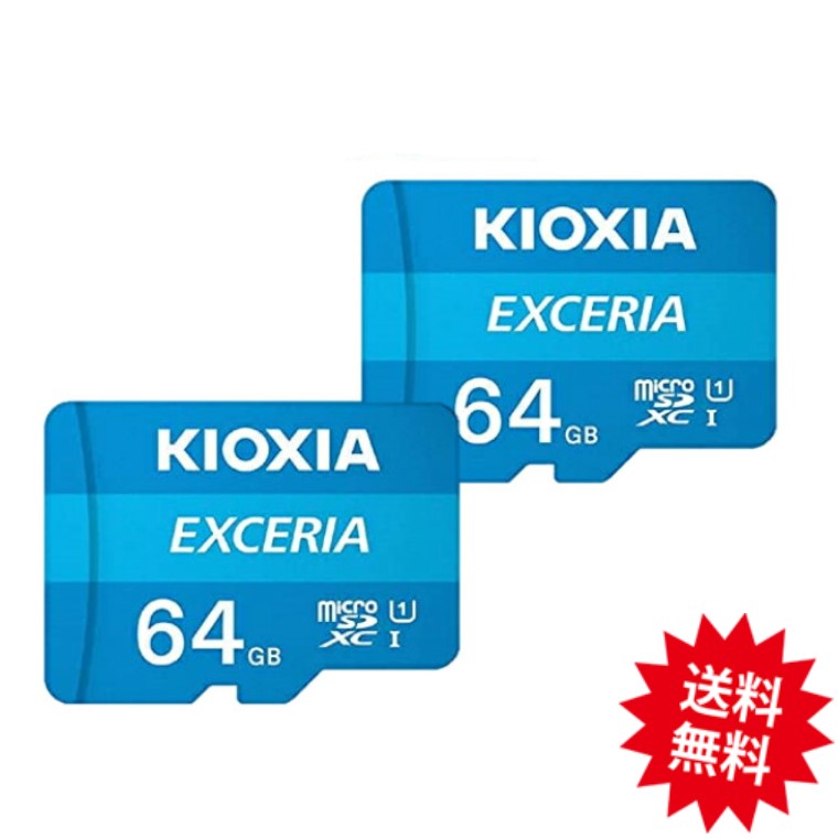 適当な価格 microSD マイクロSDカード 64GB キオクシア 3枚
