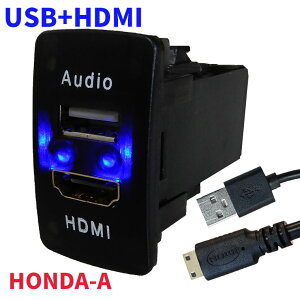 HONDA^CvA I[fBIppUSB|[g HDMI d\Pbg USB|[g2 USBڑʐMpl X}z[d USBd XCb`z[ LEDu[ z_Ԍn J[USB|[g Audiop