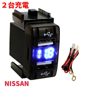 d\Pbg USB|[g2 USBڑʐMpl X}z[d USBd XCb`z[@LEDu[ jbTԌn iPhoneX}z ^ubg2[d Y NISSAN