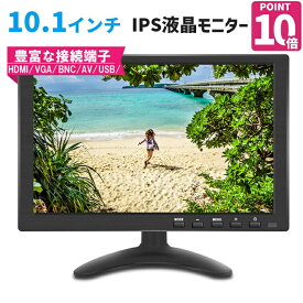 楽天市場 ディスプレイ 画面サイズ Pc等 8 10インチ パソコン 周辺機器 の通販