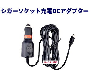 VK[[d\Pbg A_v^[ USB mini-B^Cv [q q[Y gbN d P[u Xg[g 12V/24VΉ 5vϊ 3.4m 