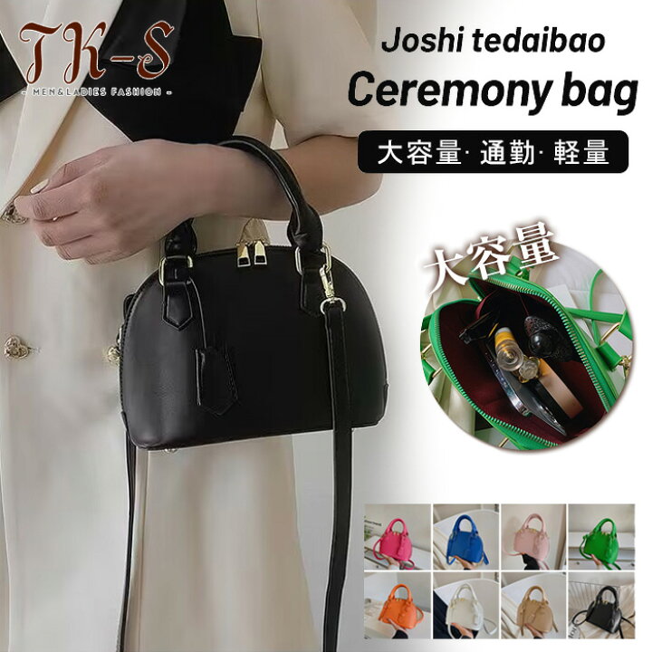 楽天市場】ハンドバッグ カバン ショルダーバッグ 2way 入学式 入園式  