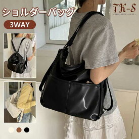 3ウェイバッグ レディース 3wayバッグ ショルダーバッグ 大きめ斜めがけ 肩掛け リュック シヨルダー 革バッグ PUレザー 軽量 大人 大容量 A4 大きめ リュックサック トートバッグ 通勤 通学 プレゼント 旅行 ファスナー付き TK-S