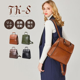 本革 リュック レディース リュックサック レザー 鞄 カバン マザーズバッグ 牛革 可愛い 女性 ギフト 旅行 通勤 通学 軽量 軽い Ipad ママバッグ プレゼント 旅行 20代 30代 40代 50代 60代