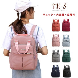 リュック レディース リュックサック 大容量 女の子 女性 マザーズバッグ バックパック カジュアル A4 軽量 無地 多機能 通勤 通学 旅行 出張 ビジネス 鞄 バッグ デイバック おしゃれ 誕生日 ギフト プレゼント