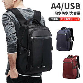 リュックサック メンズ リュック 防水 おしゃれ 21L 大容量 A4 レディース 通学 通勤 バックパック ビジネス PC デイバッグ シンプル 黒 紺 旅行 登山 撥水加工 アウトドア用品 キャンプ用品 バックパック 10代 20代 30代 40代 TK-S
