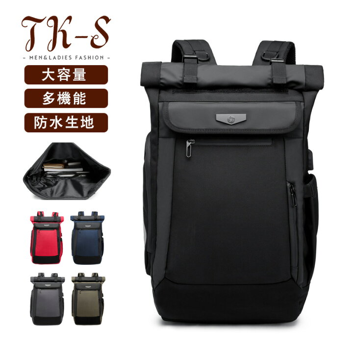 楽天市場】【限定sale】リュックサック バックパック 大容量 リュック 