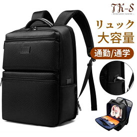 ビジネス リュック メンズ 薄型 防水 A4 サイズ ノートPC 17インチ USB 通勤 通学 出張 旅行 収納 パソコン バックパック リュックサック 16L PC 大容量 撥水 ナイロン ビジネスリュック ビジネスバッグ ギフト プレゼント kbpj