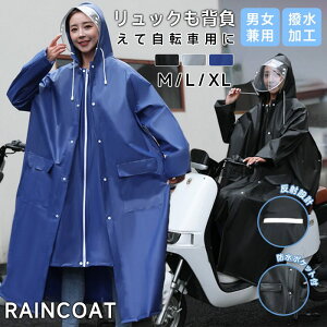 M~XL CR[g fB[X Y ] ˃e[vt oCN|` C|` J JH bNΉ @CR[g dcot jp ʊwʋ y hoh 