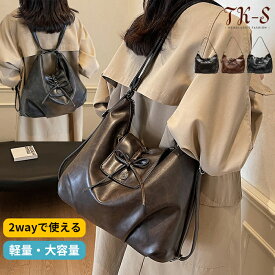 リュック トートバッグ レディース 通勤 3way 肩掛け 手持ち 推し活 トートバッグ うちわが入る ビジネス b5 通勤バッグ リュックサック 軽量 女性 ビジネスリュック おしゃれ 大容量 しっかり ファスナー付き 旅行用 ギフト プレゼント TK-S