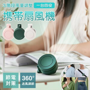  @ HȂ Nbv ~j@ lbNt@ 񂩂  Nbvt@ MǑ΍ up @ ^ OiK 360° 2023ŐVf É USB[d 