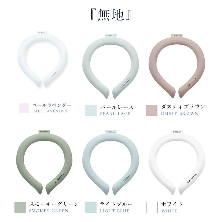 楽天市場】2個セット 【正規品】S/M/L クールリング アイスクール 
