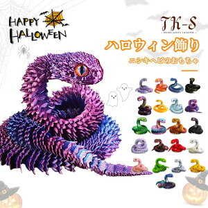 nEB wr̂q  킢 ʂ   nEB Xl[N  tBMA W[N  p[eB[ObY NX}X hbL u ঒ 