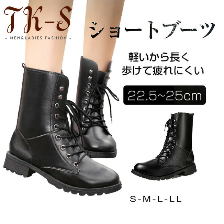 楽天市場】ショートブーツ ブーツ レディース 22.5~25cm大きいサイズ 
